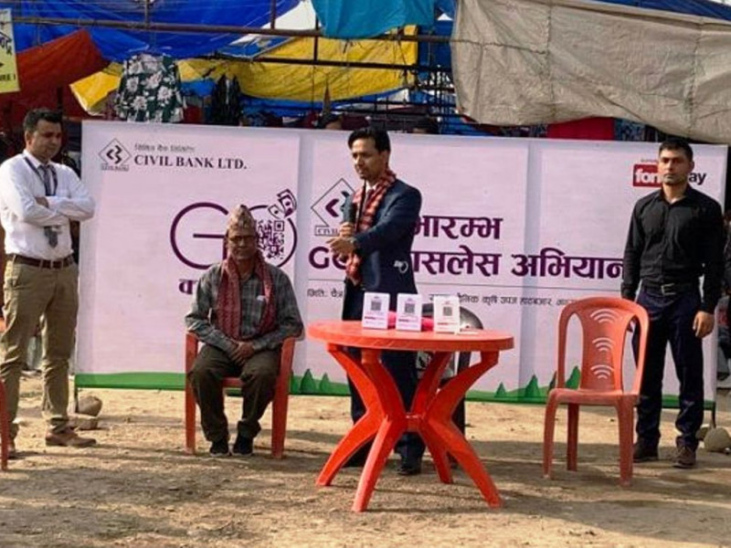 सिभिल बैंकको नगदरहित अभियान धनगढीको दैनिक कृषिउपज हाटबजारमा